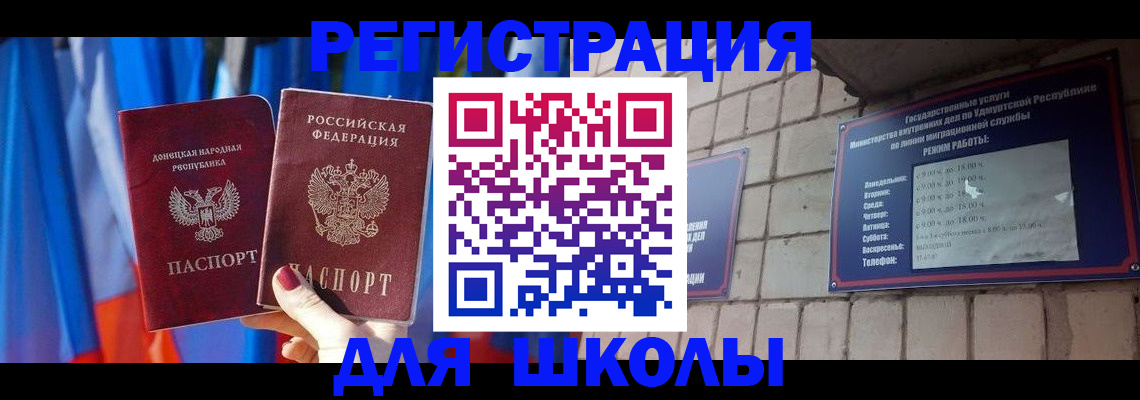 форма 3 в Архангельской области