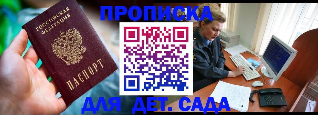 миграционный учет в Архангельской области